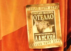 Юбилей В.А. Ефремовой в ЦДРИ (08.12.14)